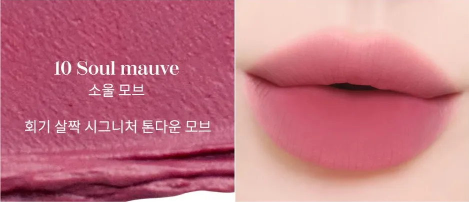 mude Soft Blur Tint 3g